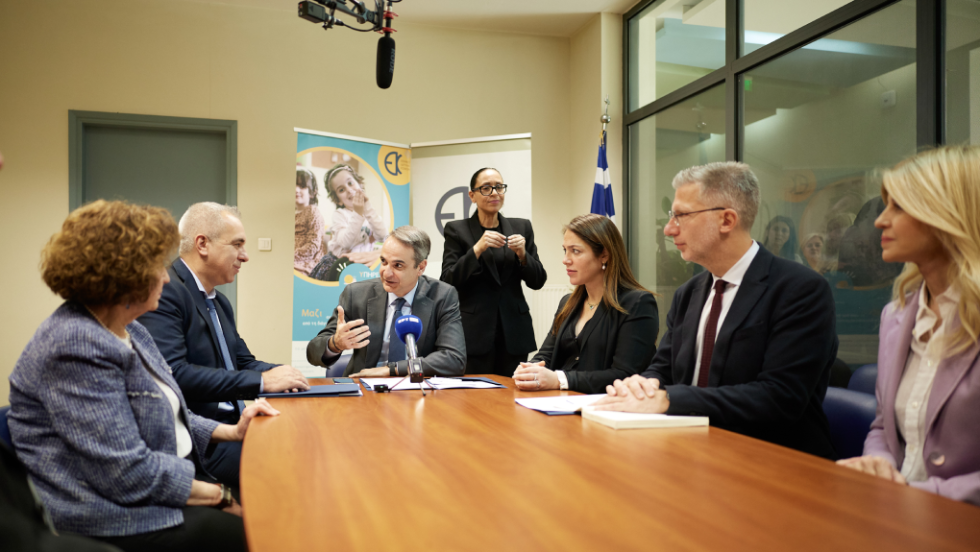 Μητσοτάκης